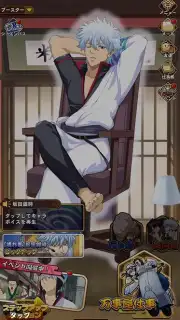 Gintama Battle Chronicle capture 4