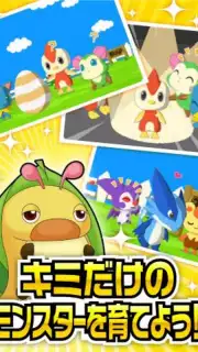 Monpla capture 3