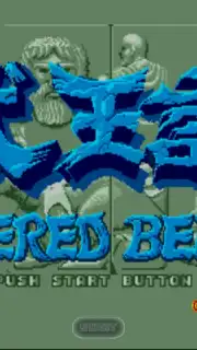Altered Beast Classic capture 8