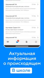 Дневник Калининграда capture 5