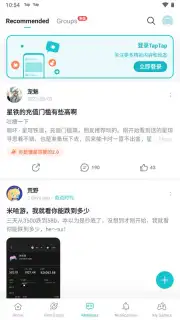 TapTap capture 12