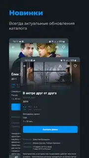 Zona.tube - фильмы и сериалы capture 6
