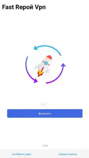 Fast Rерой Vpn capture 1