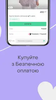 Shafa.ua capture 5
