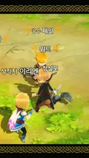 The Legendary Moonlight Sculptor capture 10
