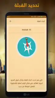 Salatuk capture 2