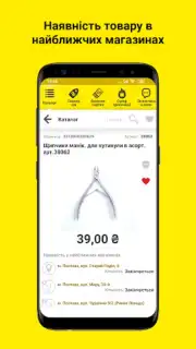 Аврора capture 5