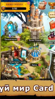 Card Heroes capture 5