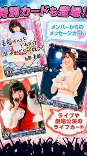 AKB48ｽﾃｰｼﾞﾌｧｲﾀｰ capture 2