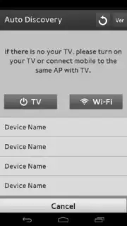 Smart View 2.0 capture 5