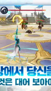 Tera Hero capture 3
