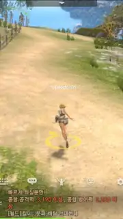 Blade & Soul: Revolution (Old) capture 3