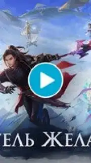 Perfect World Mobile: Gods War capture 1