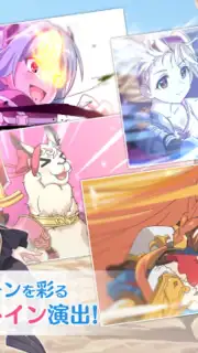 プリンセスコネクト！Re:Dive capture 9