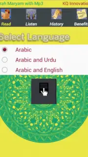 Surah Maryam with Mp3 capture 2