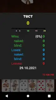 Online Belka Card Game capture 12