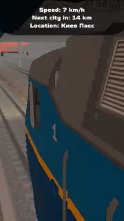 SkyRail capture 13