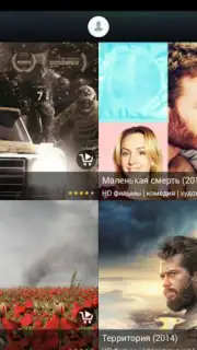 tvzavr capture 11