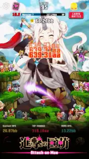 Attack on Moe capture 5