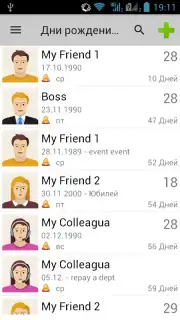 Birthdays & Other Events Reminder capture 6