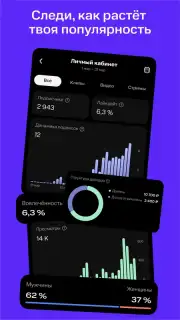 NUUM — видео, клипы, стримы capture 7