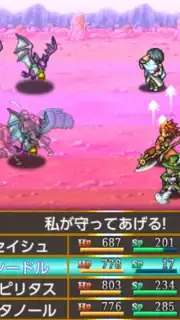 Unlucky Hero capture 1
