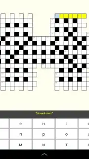 Russian Crosswords capture 6
