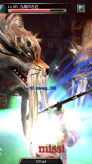 Izanagi capture 1