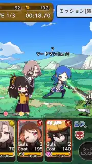 Merc Storia capture 6