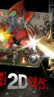 BattleLeague capture 3