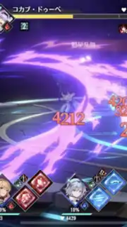 Eternal Tree capture 10