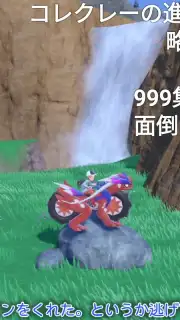 niconico capture 9