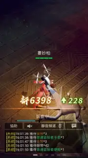 Super Explorer capture 2