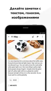 MixNote NotePad Notes capture 3