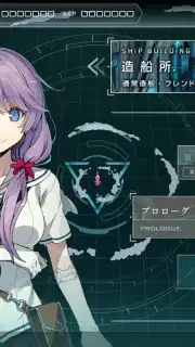 Project NOAH capture 2