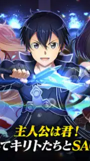 ソードアート・オンライン インテグラル・ファクター capture 8