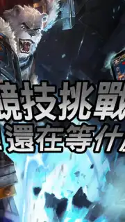 ageofwarriors capture 1