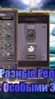 Jobmania Eternal Dungeon capture 6