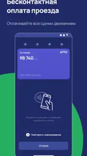 ATTO capture 5