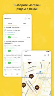 Хмельная Миля capture 2