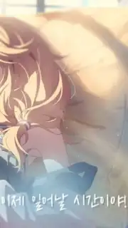 Closers RT: New Order capture 5