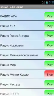 Русское Радио Онлайн capture 2