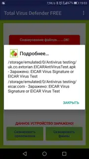 Total Antivirus Defender capture 5