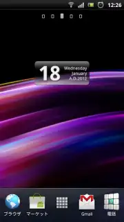Date Widget capture 3