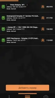 SA-MP Launcher capture 3