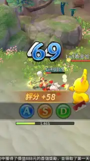 New Hope capture 11