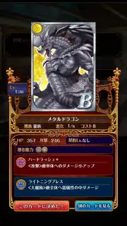 Quiz RPG: The World of Mystic Wiz capture 5
