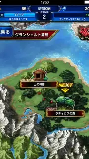 FINAL FANTASY BRAVE EXVIUS capture 8