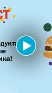 Вкусно — и точка capture 1