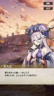 Depose Girls capture 5
